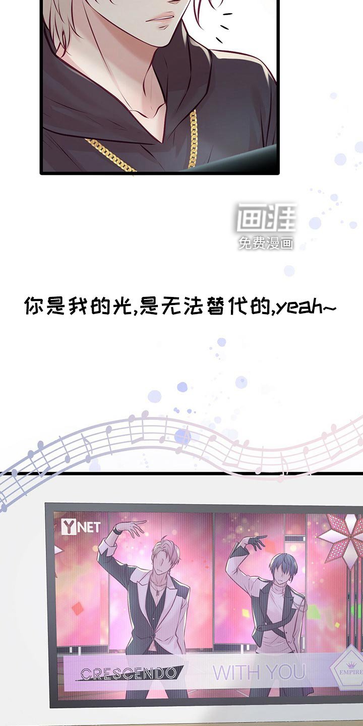 第28章：拍摄结束