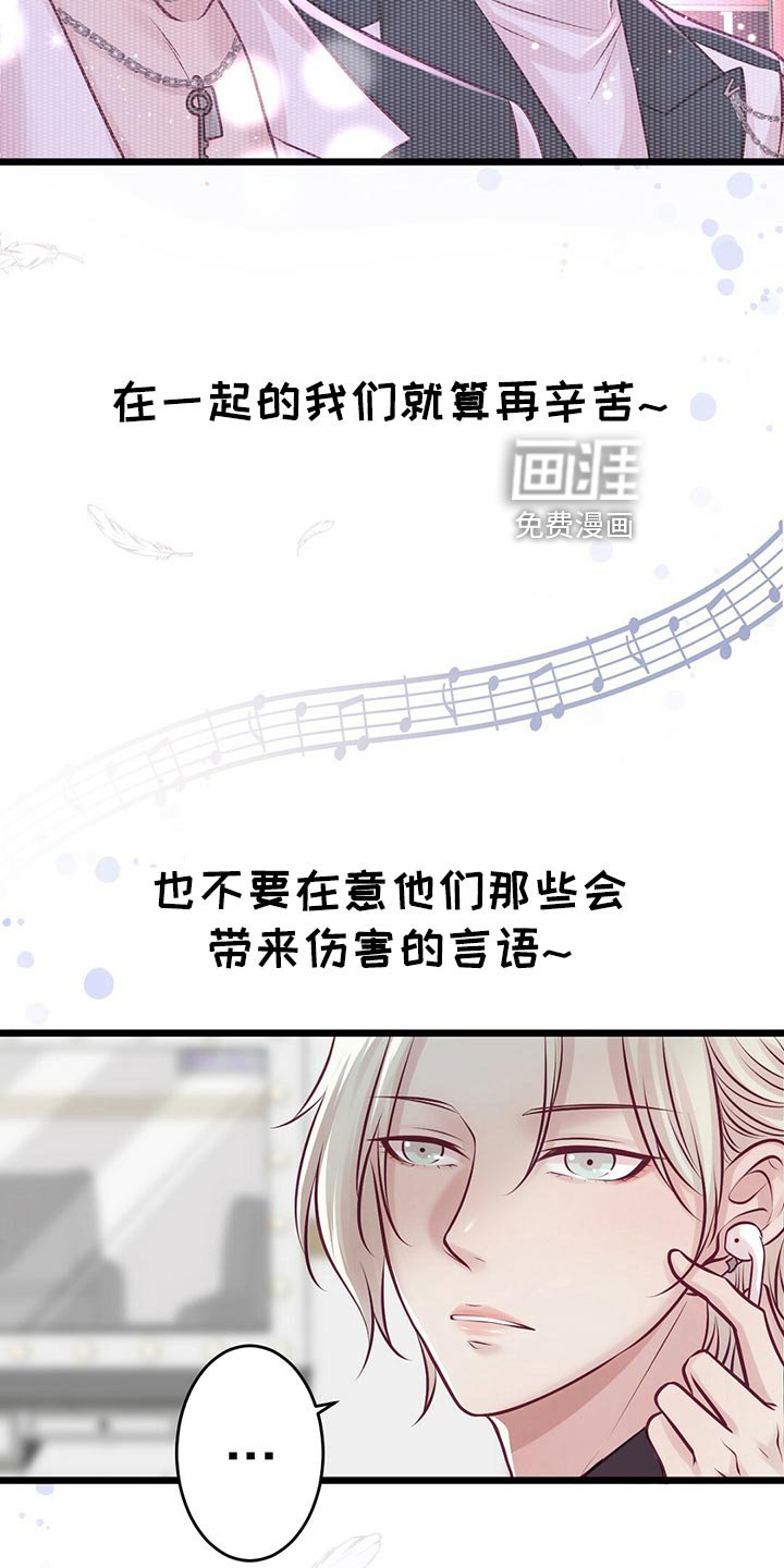 第28章：拍摄结束