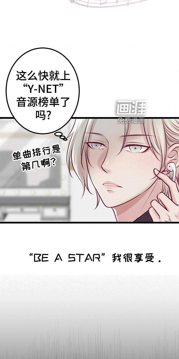 第28章：拍摄结束