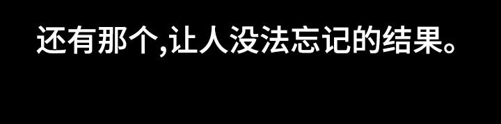 第28章：拍摄结束