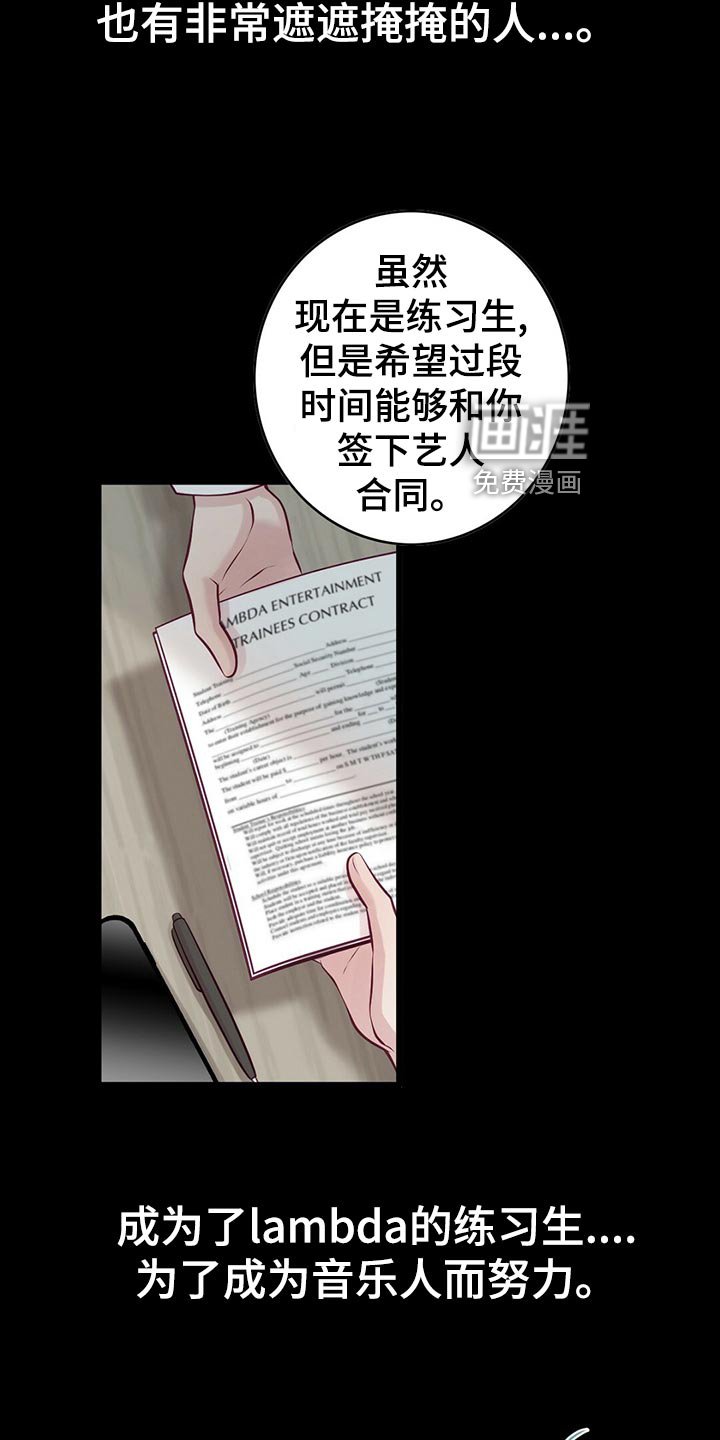 第28章：拍摄结束