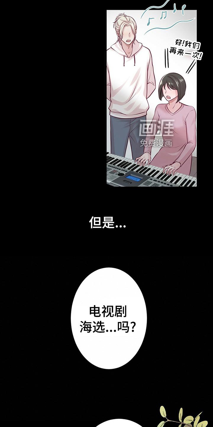 第28章：拍摄结束