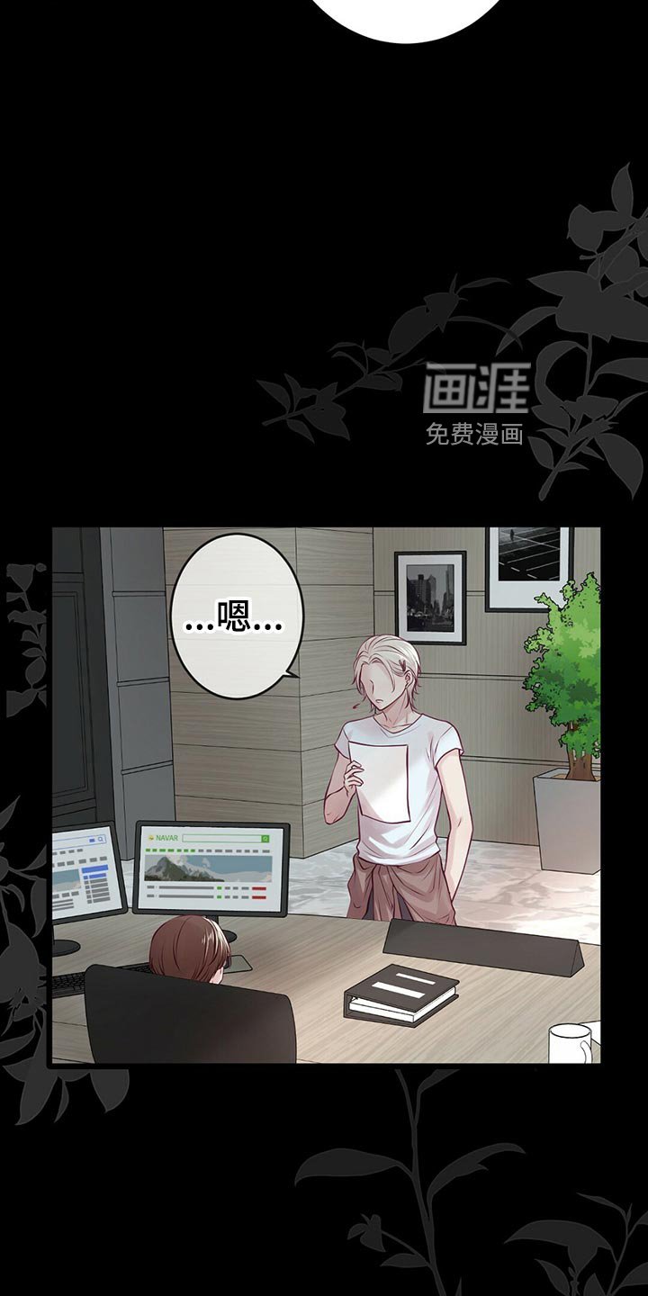 第28章：拍摄结束