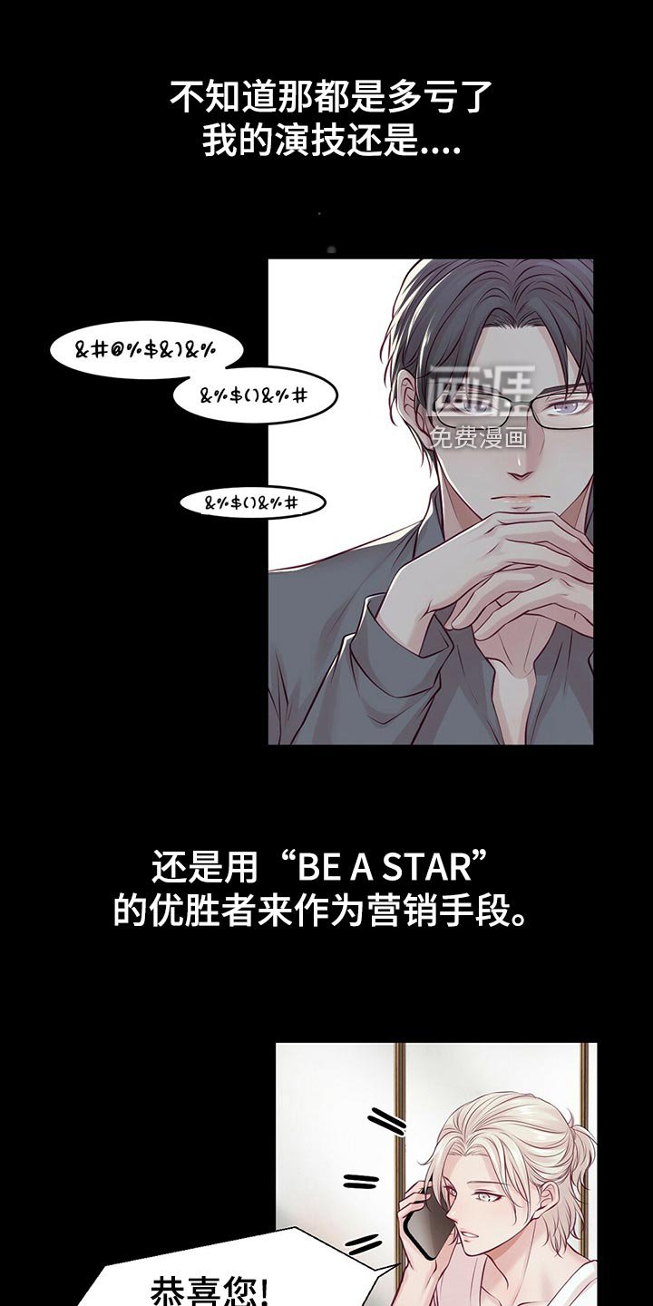 第28章：拍摄结束