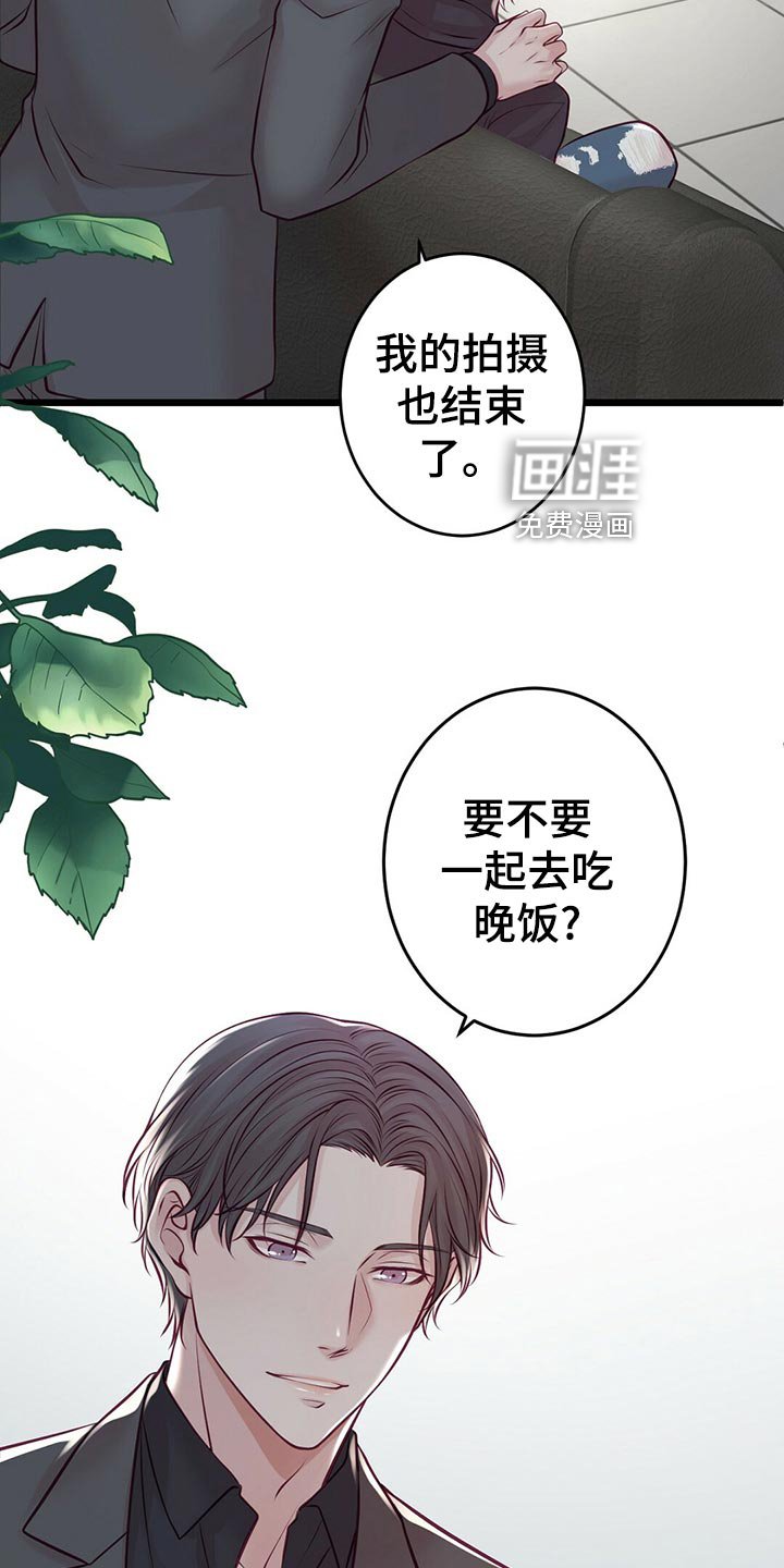 第28章：拍摄结束