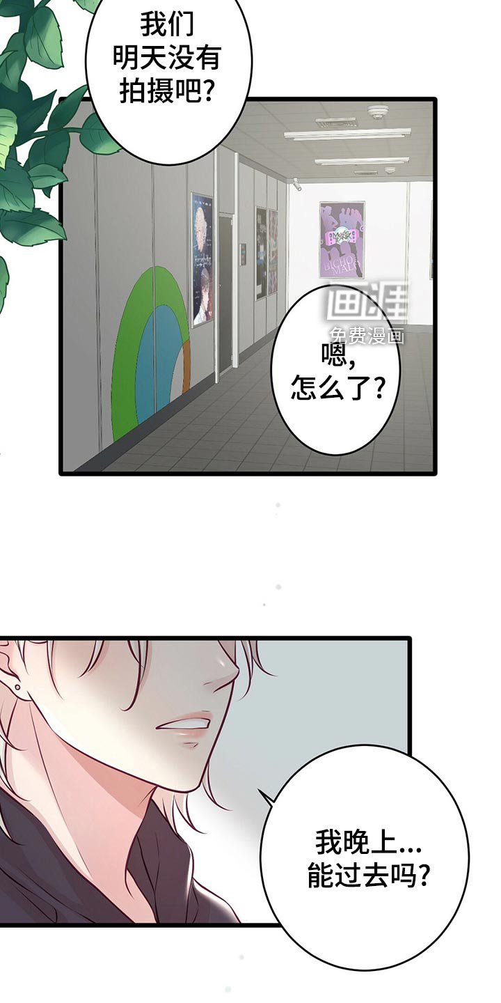 第28章：拍摄结束