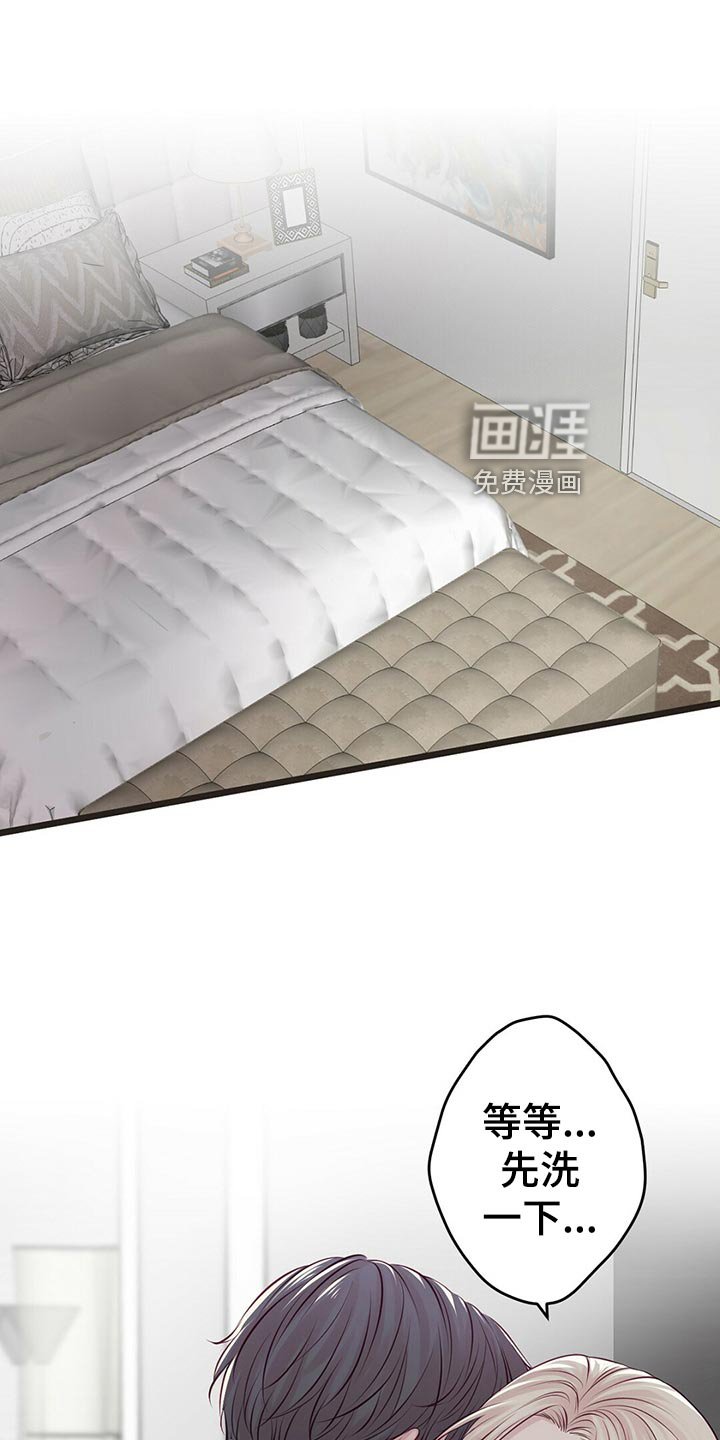 第29章：竞争者