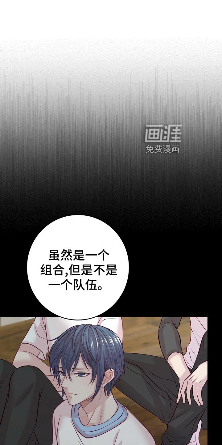 第29章：竞争者