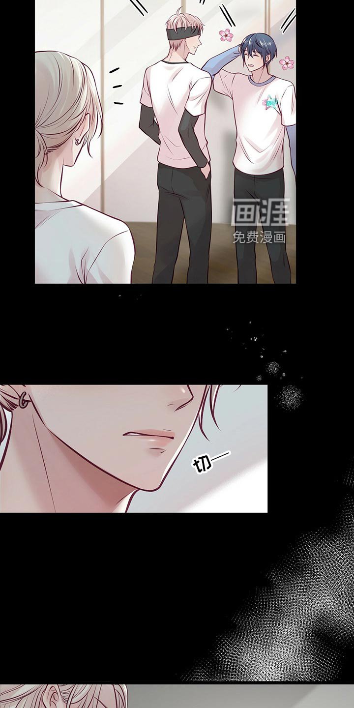 第29章：竞争者