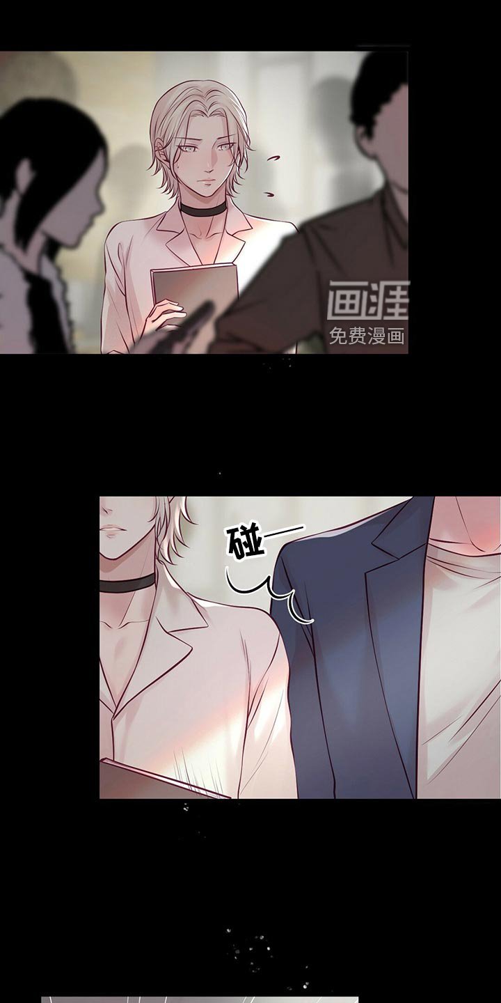 第29章：竞争者