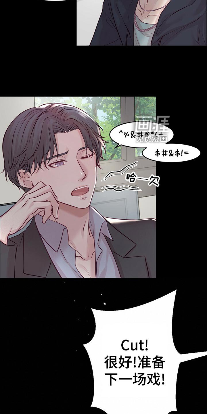 第29章：竞争者