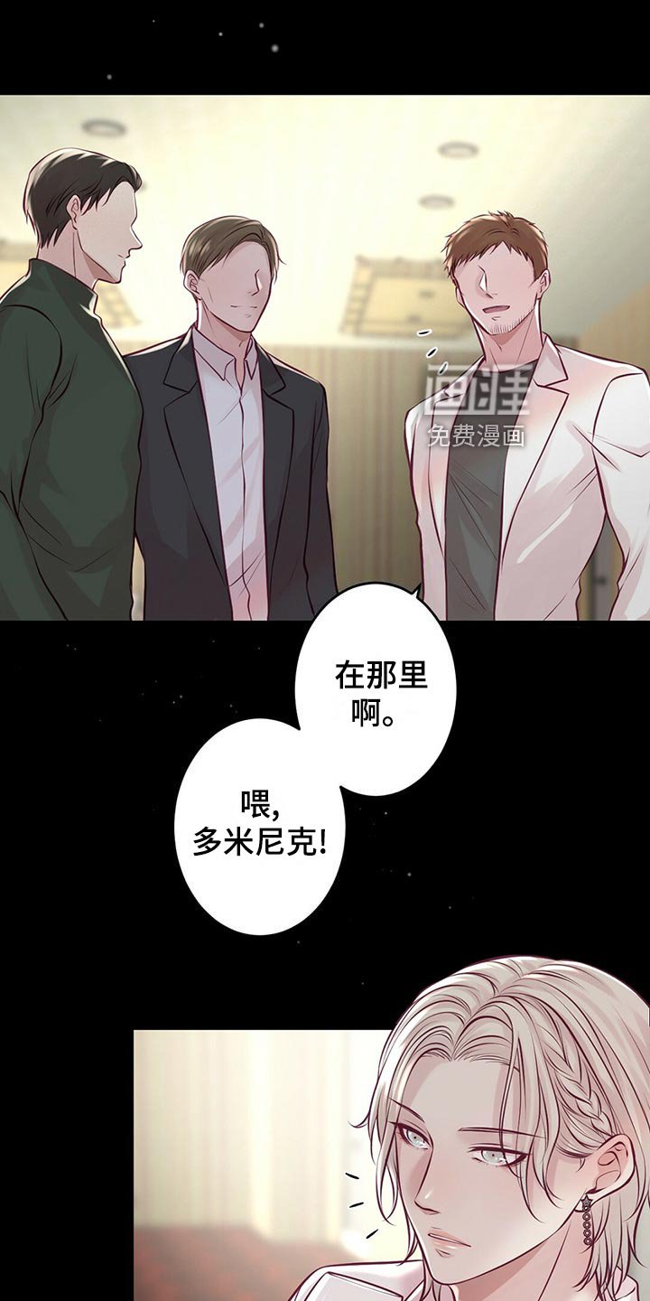 第31章：粉丝