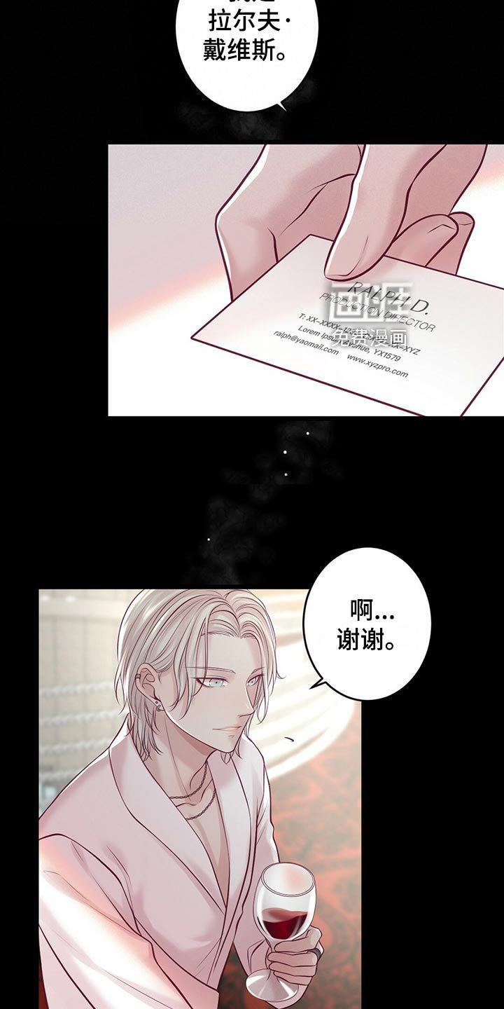 第31章：粉丝