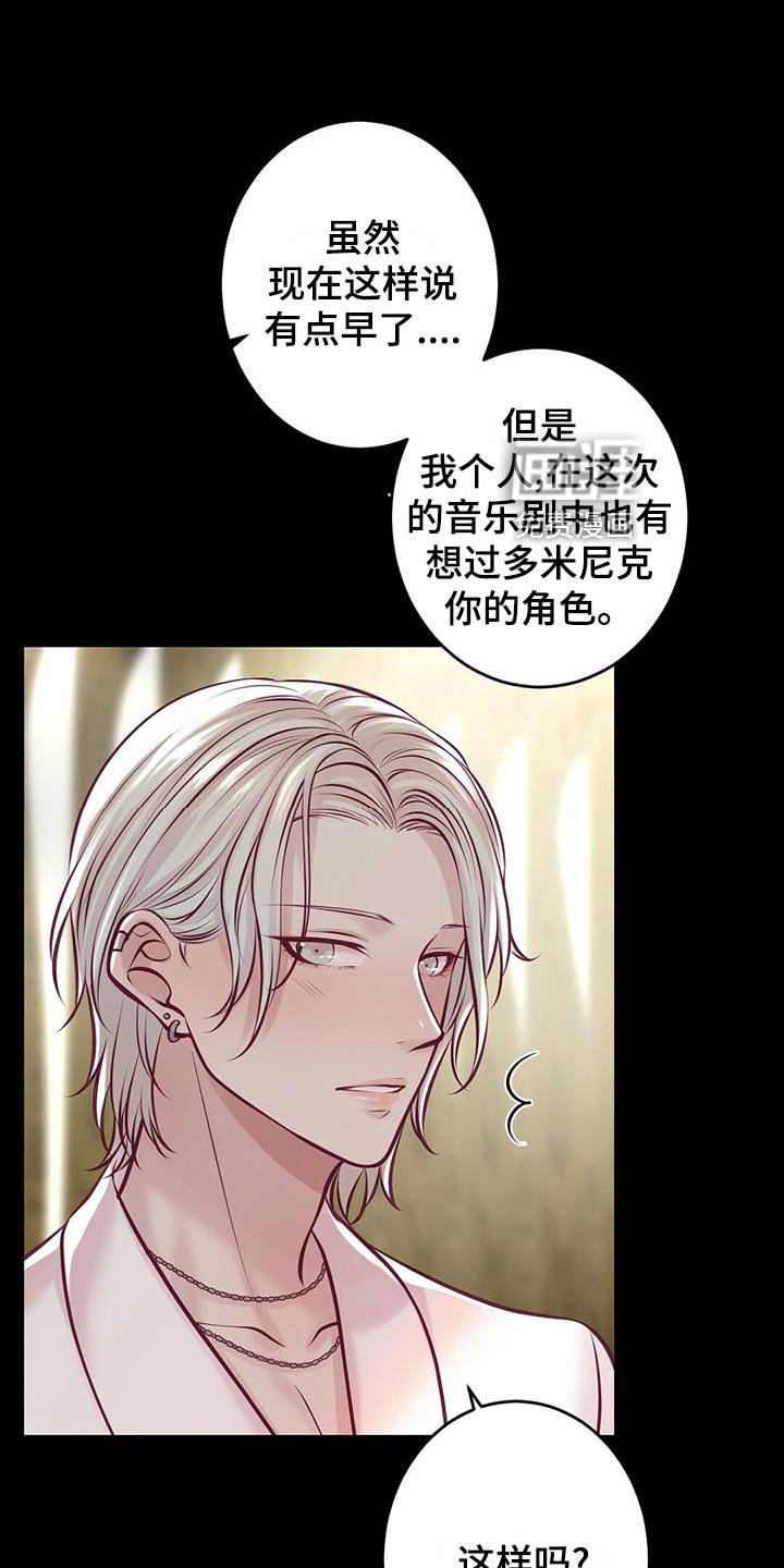 第31章：粉丝