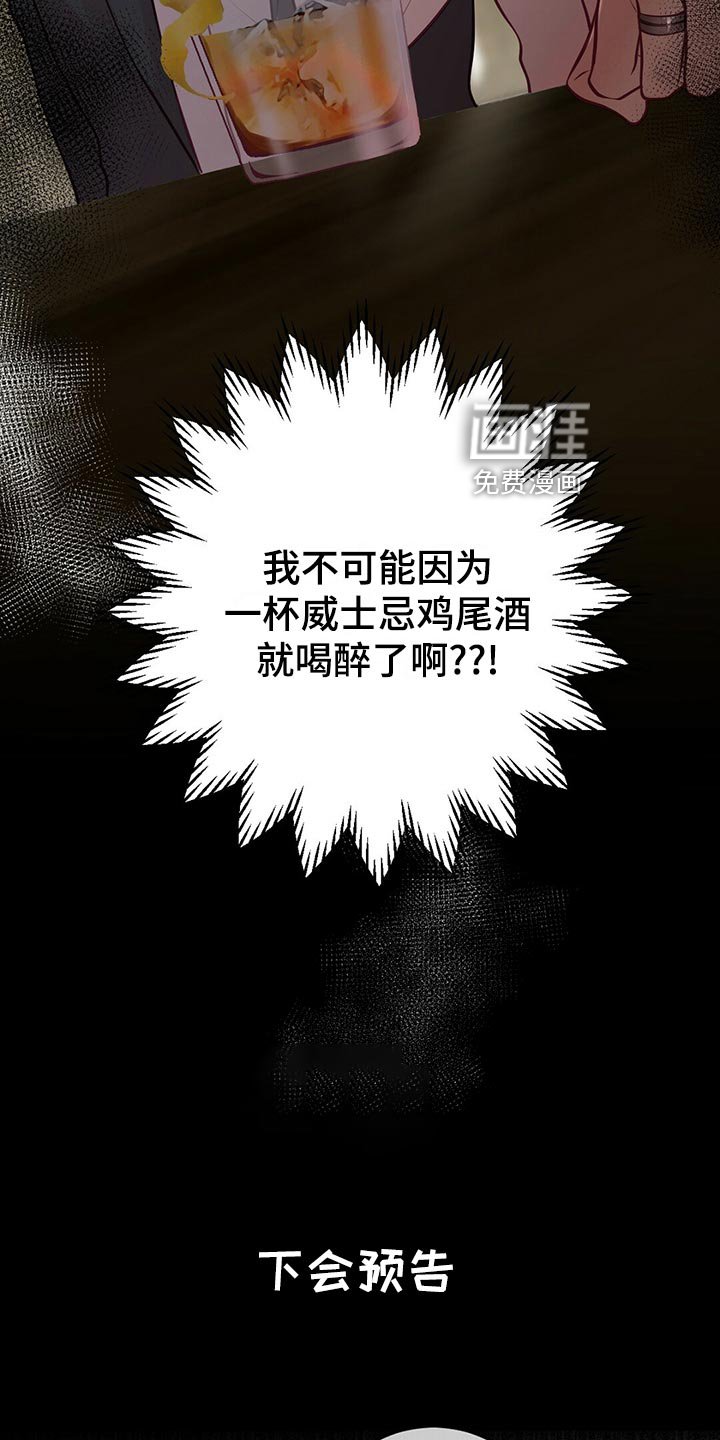 第31章：粉丝