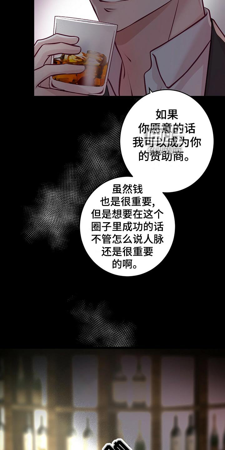 第32章：逃离