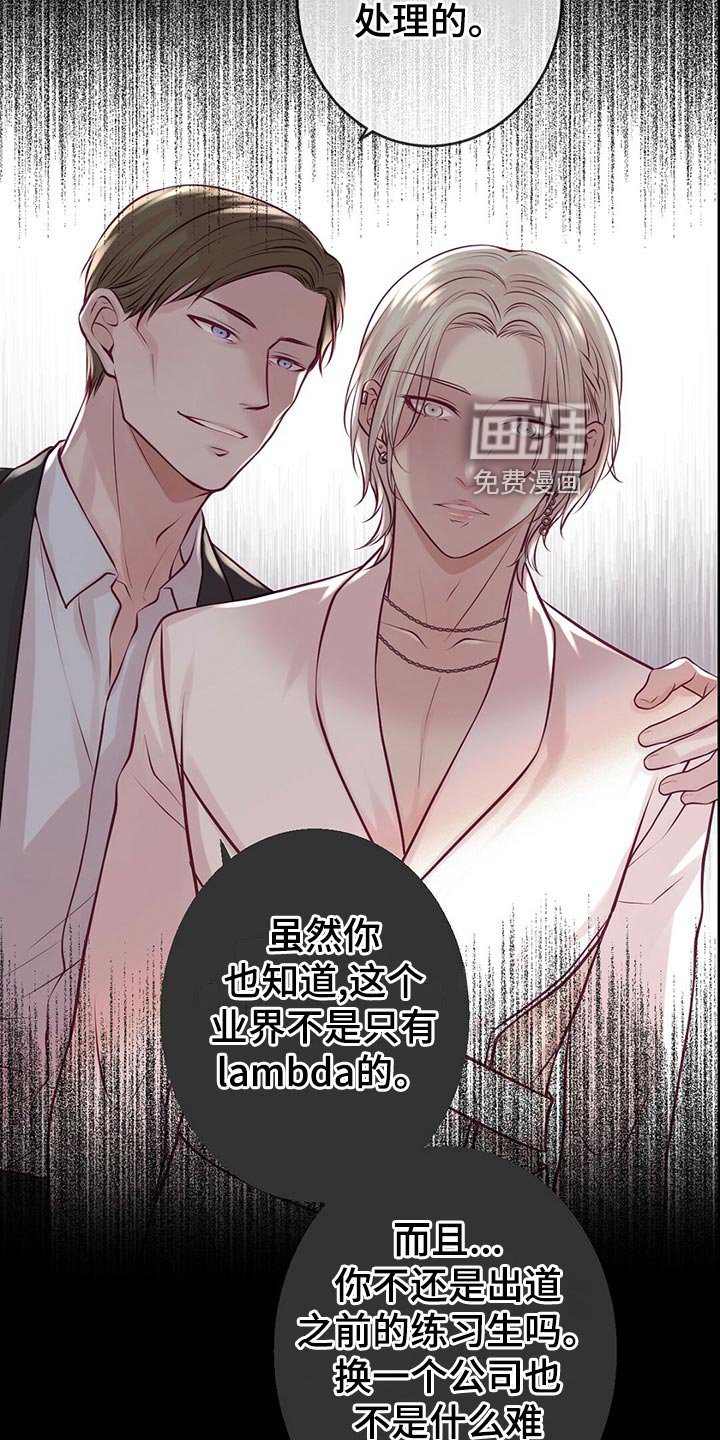 第32章：逃离