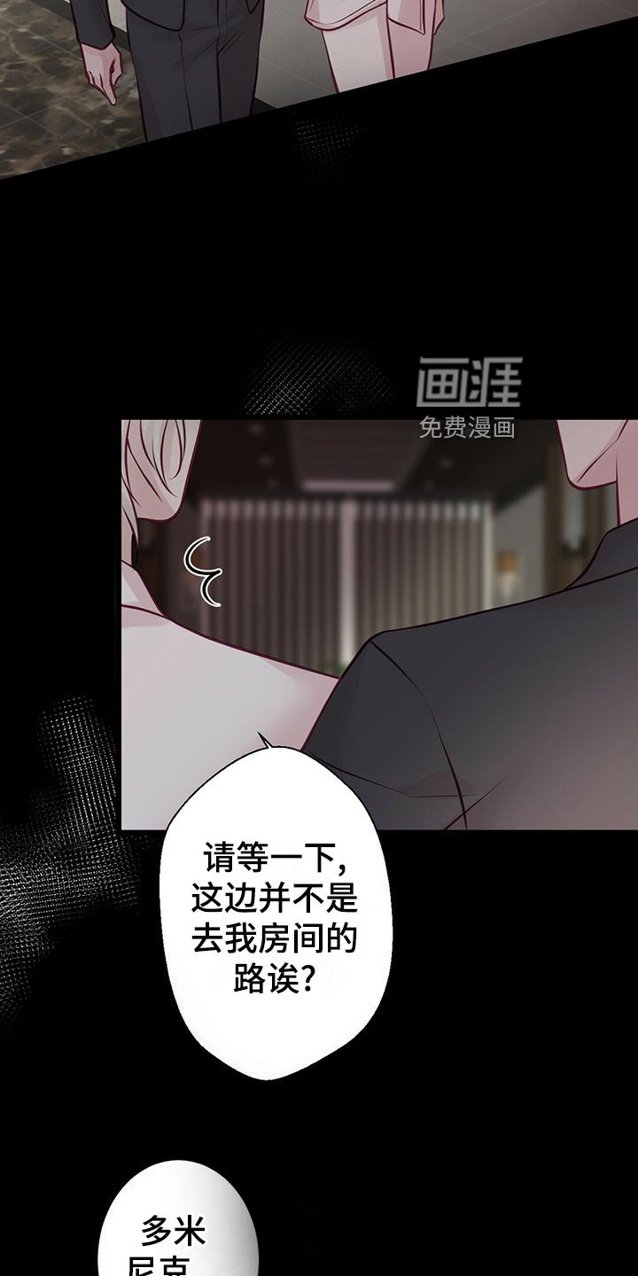 第32章：逃离