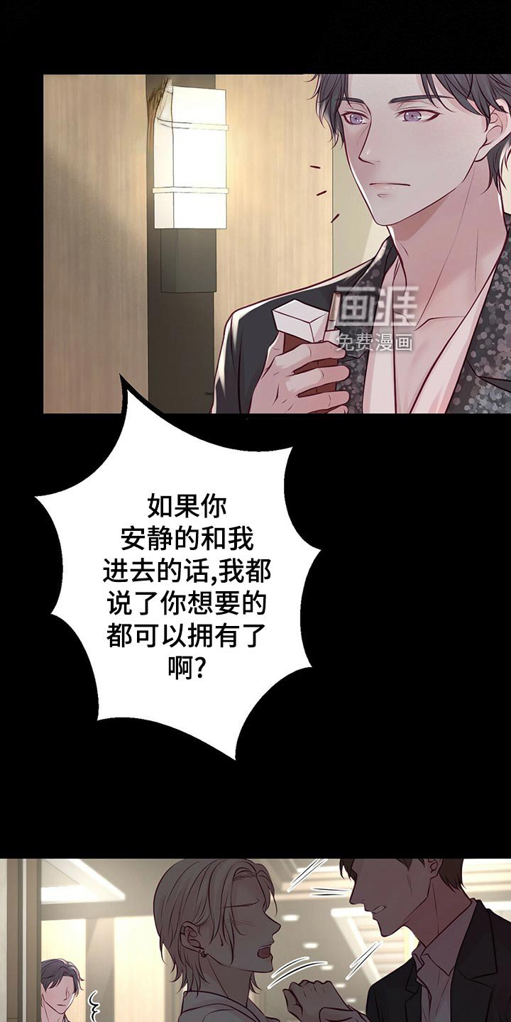 第32章：逃离