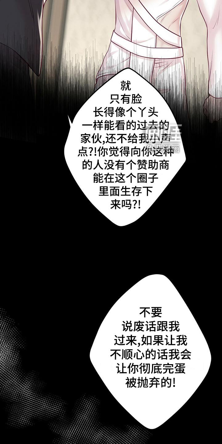 第32章：逃离