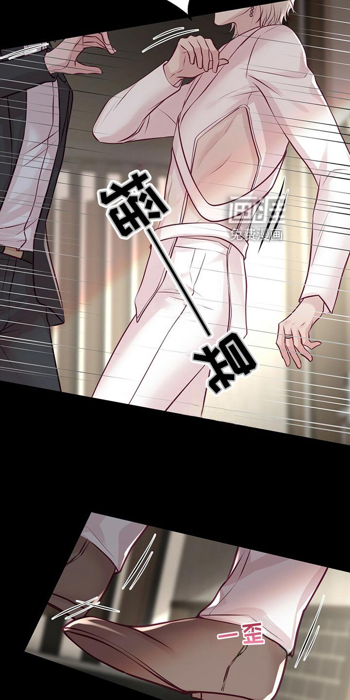 第32章：逃离