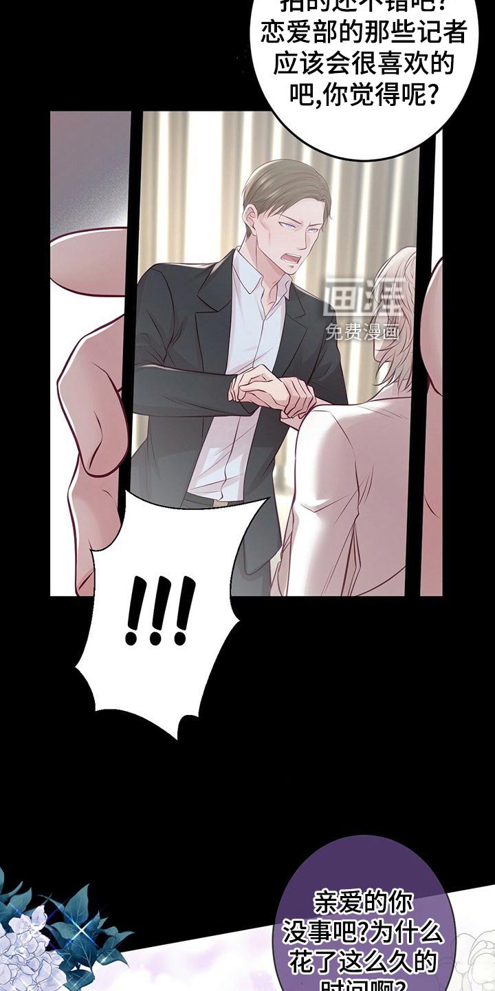 第33章：搭救
