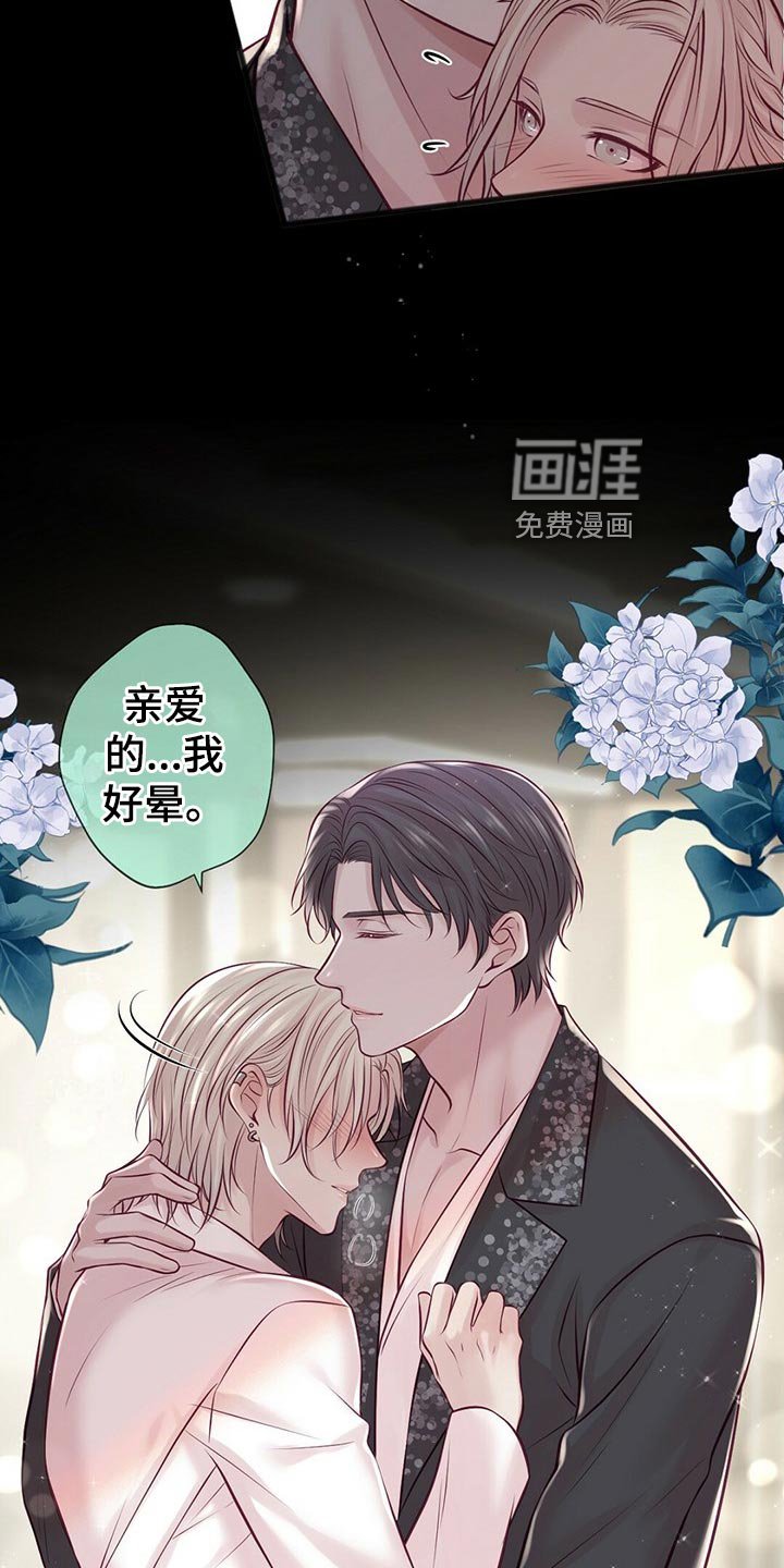 第33章：搭救