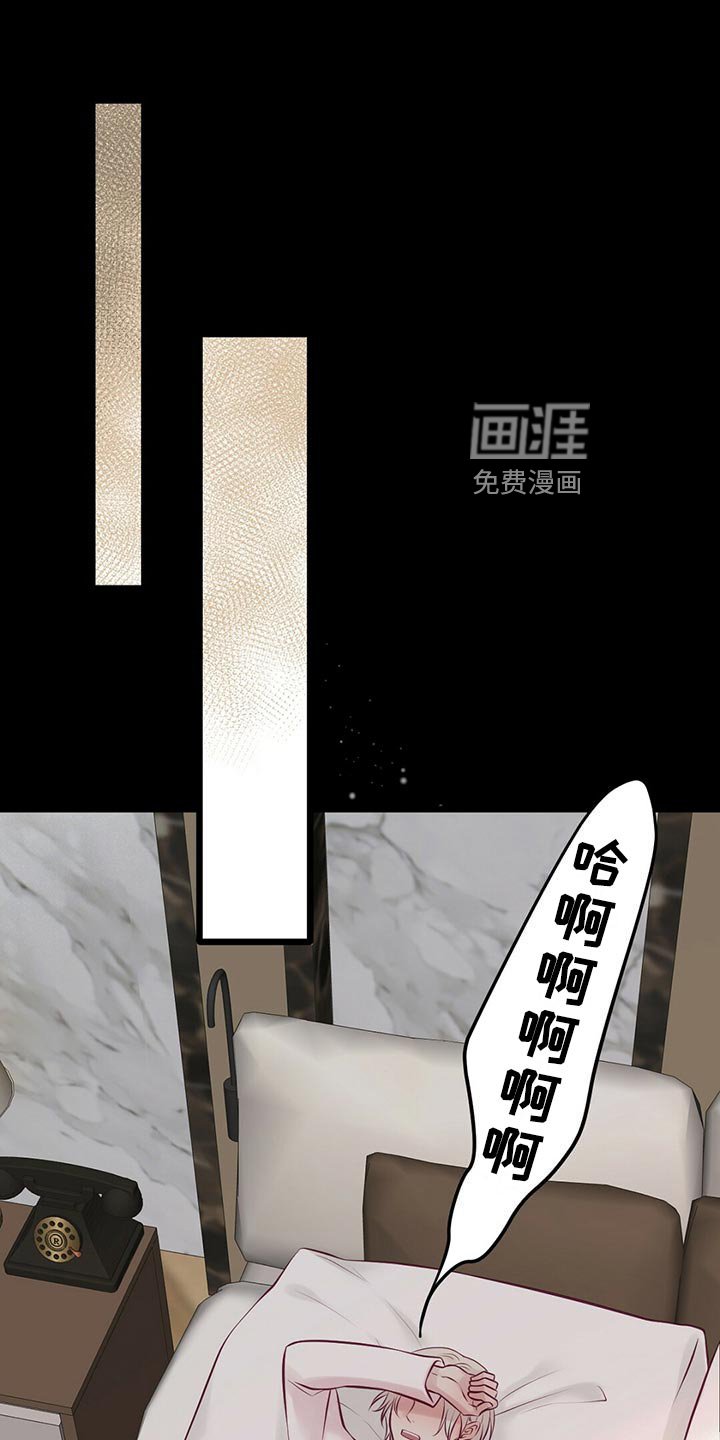 第33章：搭救