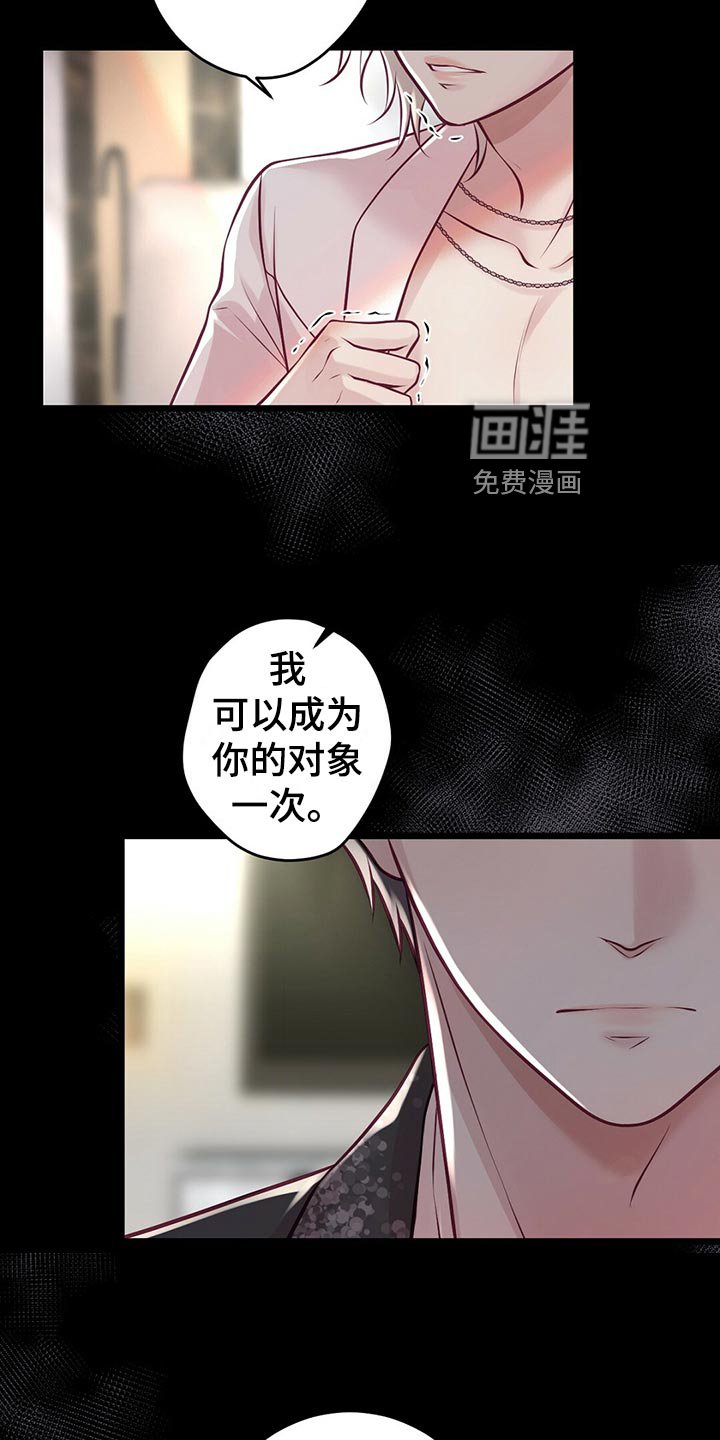 第34章：教训