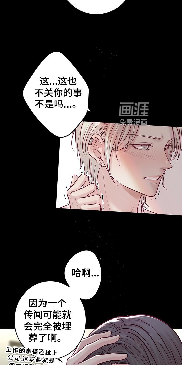第34章：教训