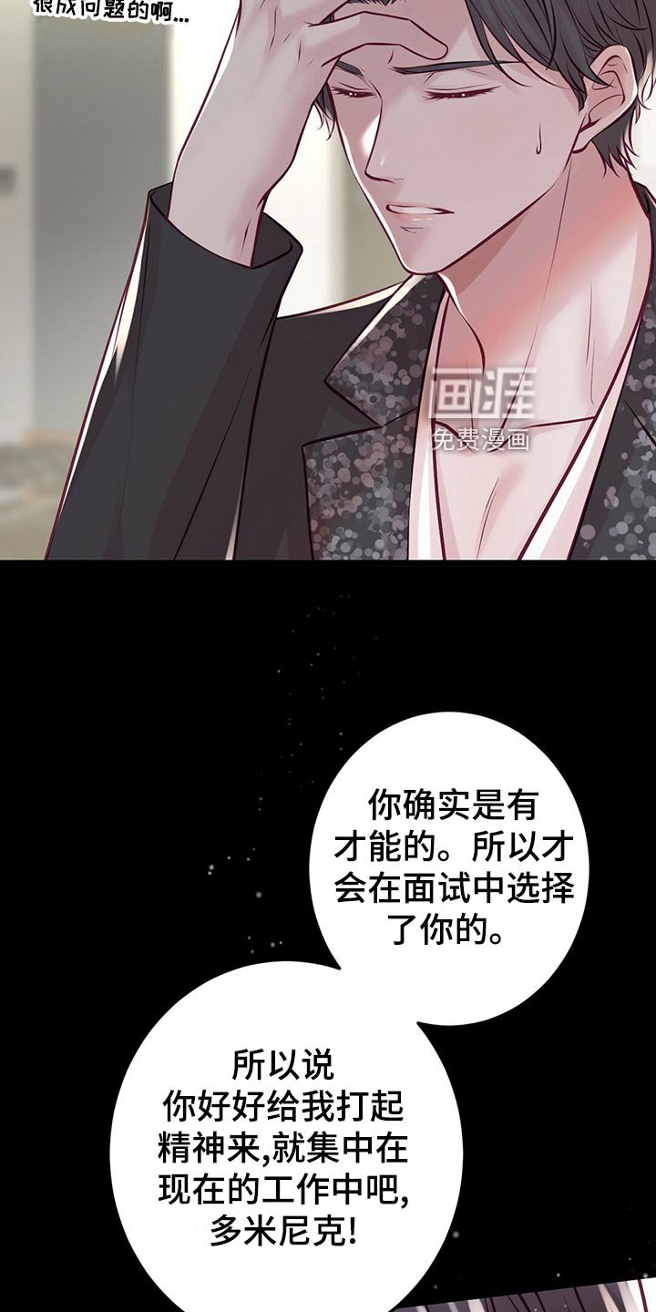 第34章：教训