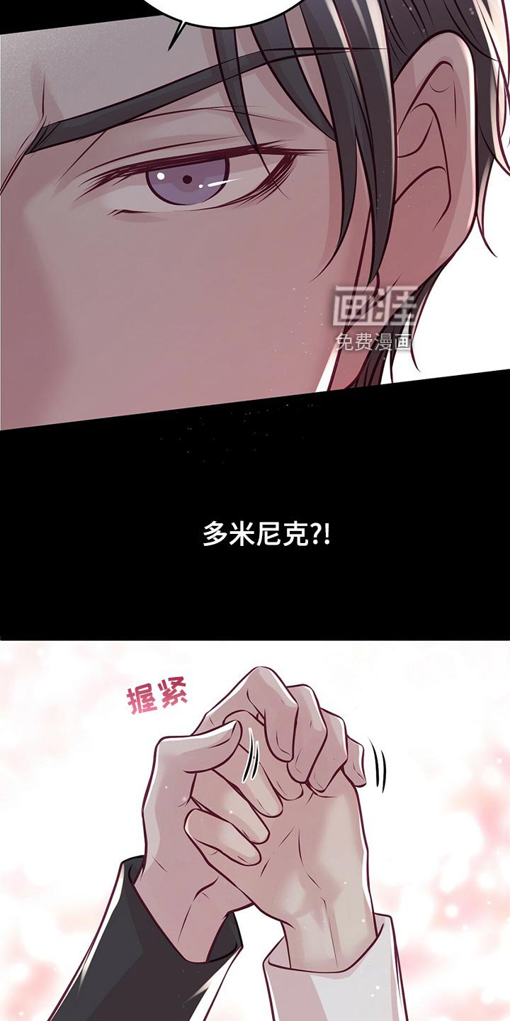 第34章：教训