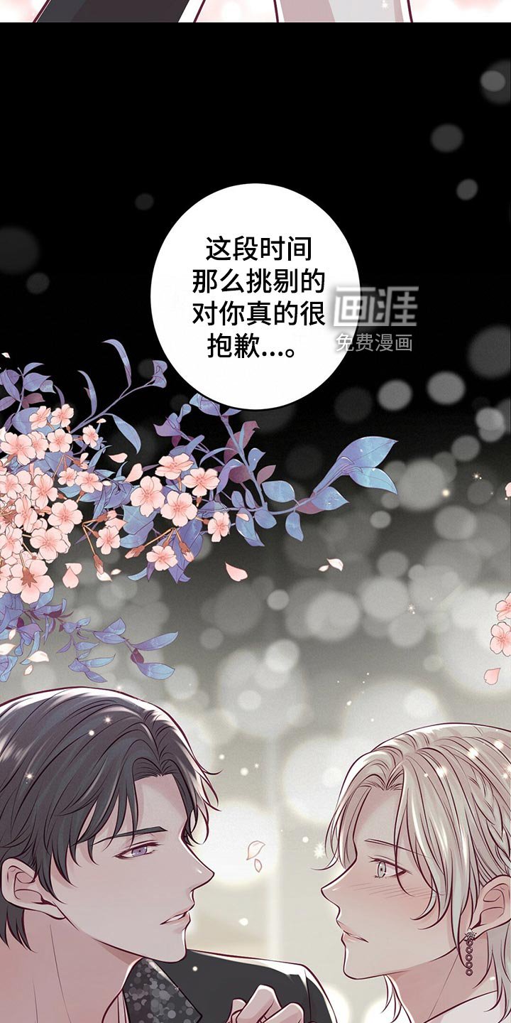 第34章：教训