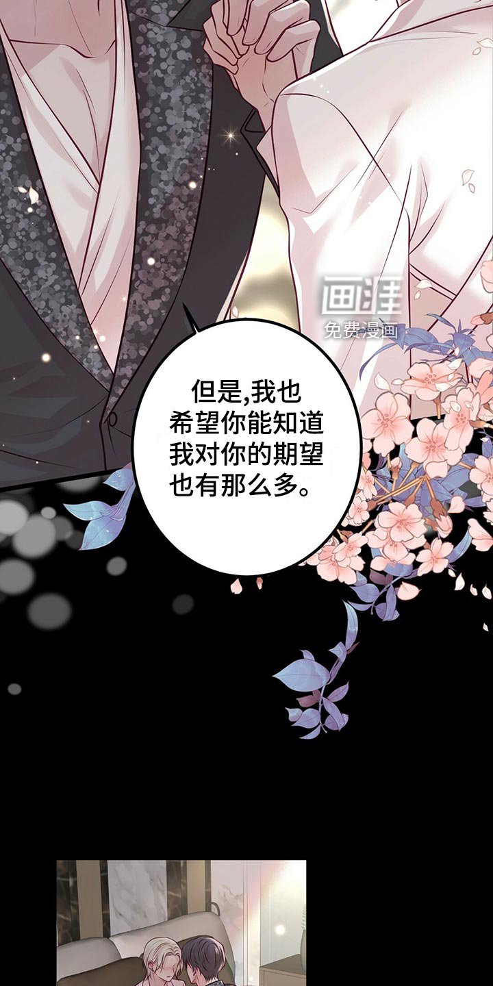 第34章：教训