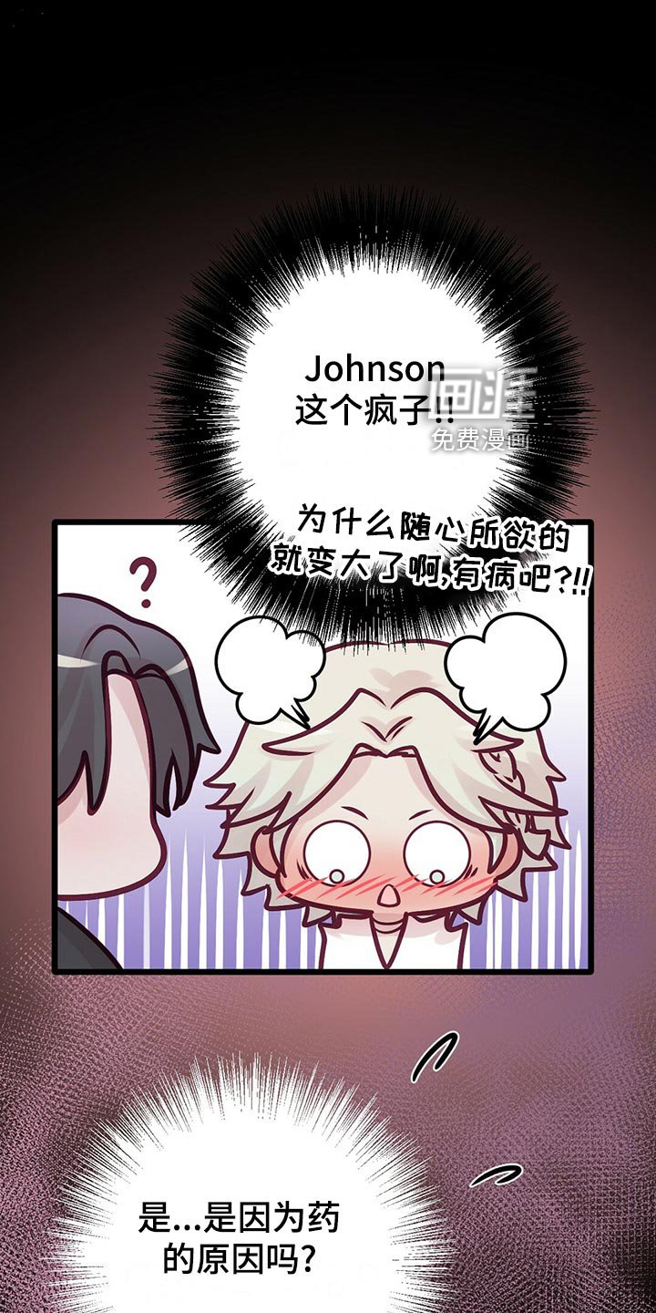 第34章：教训