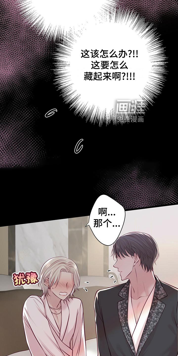 第34章：教训