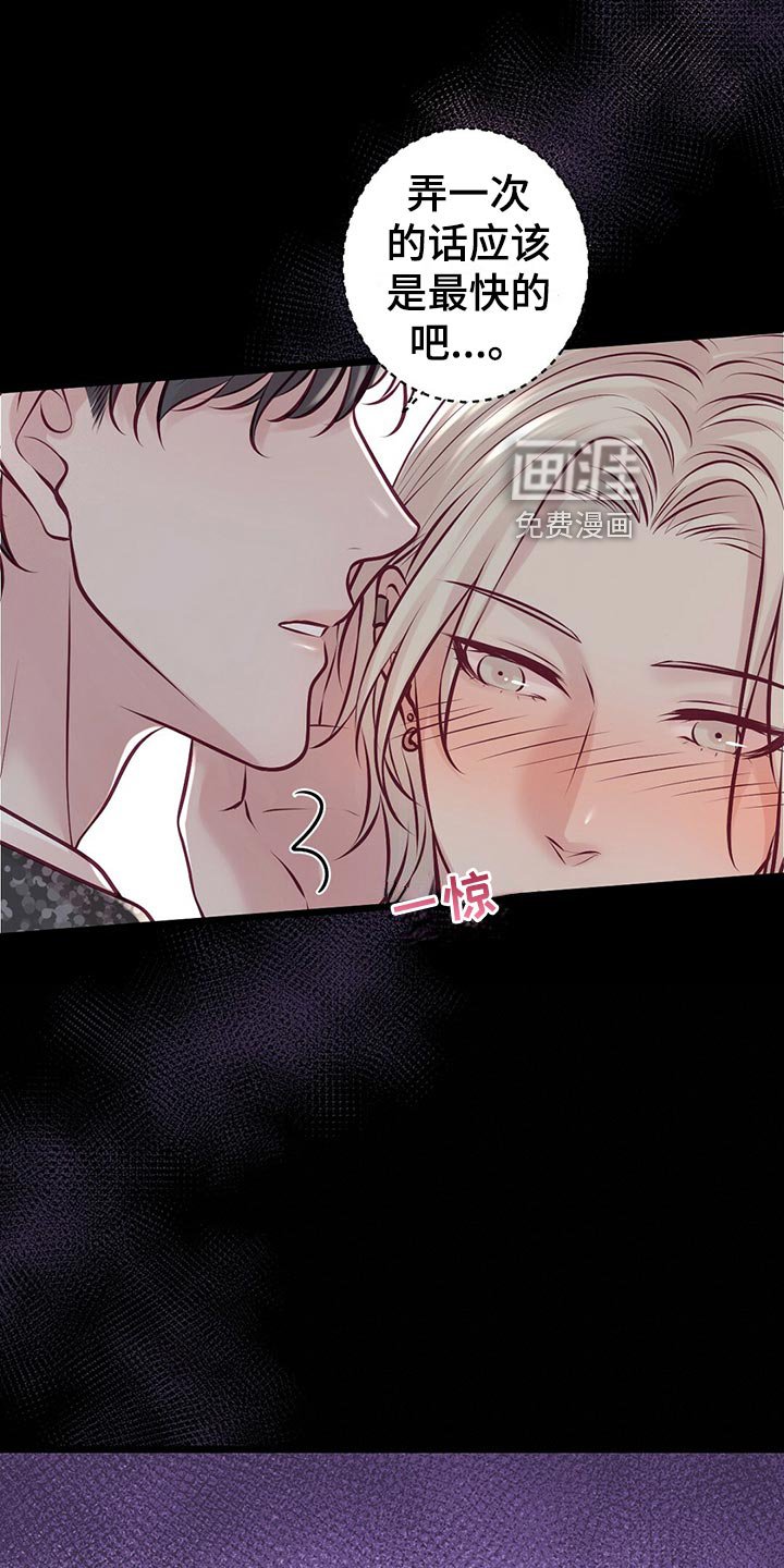 第34章：教训