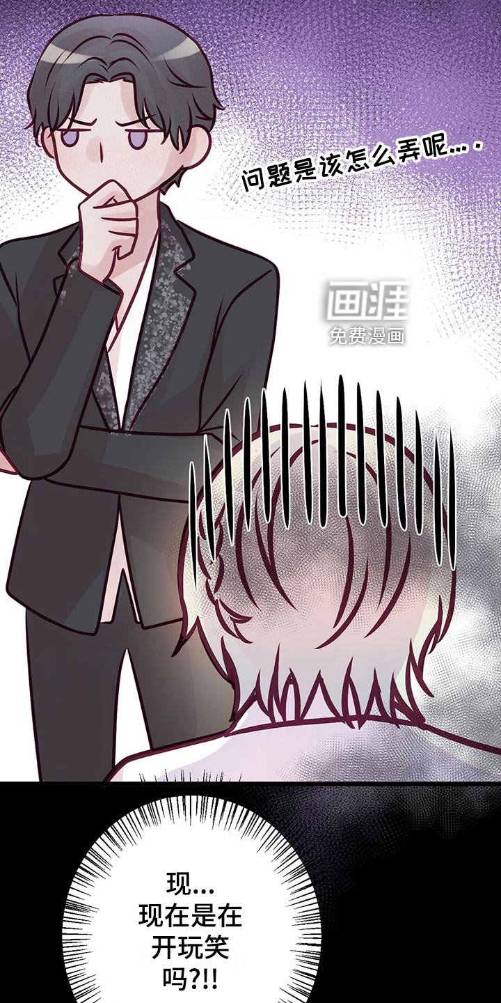 第34章：教训