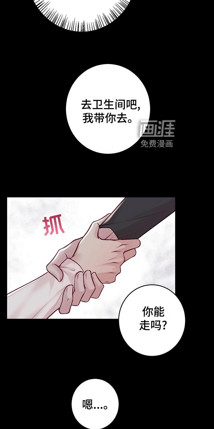 第34章：教训