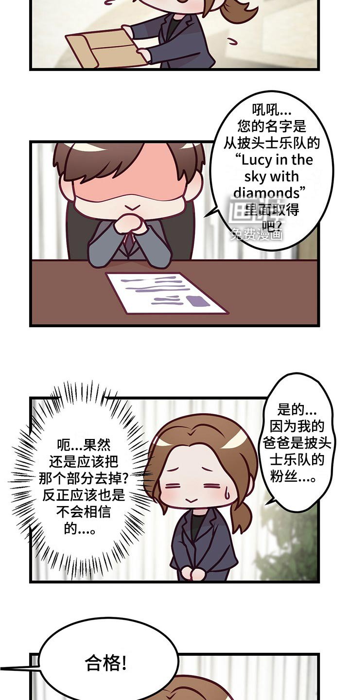 第34章：教训
