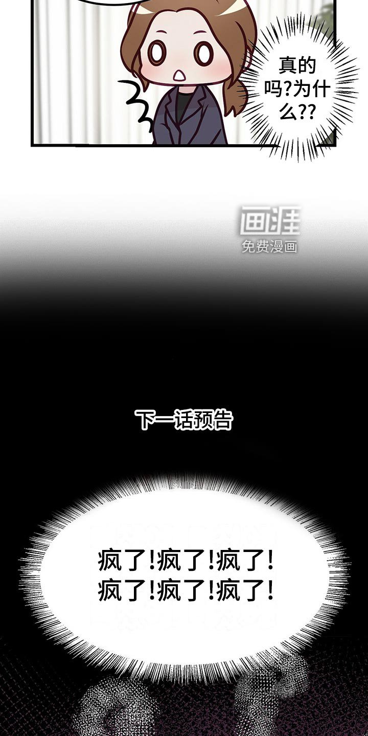 第34章：教训