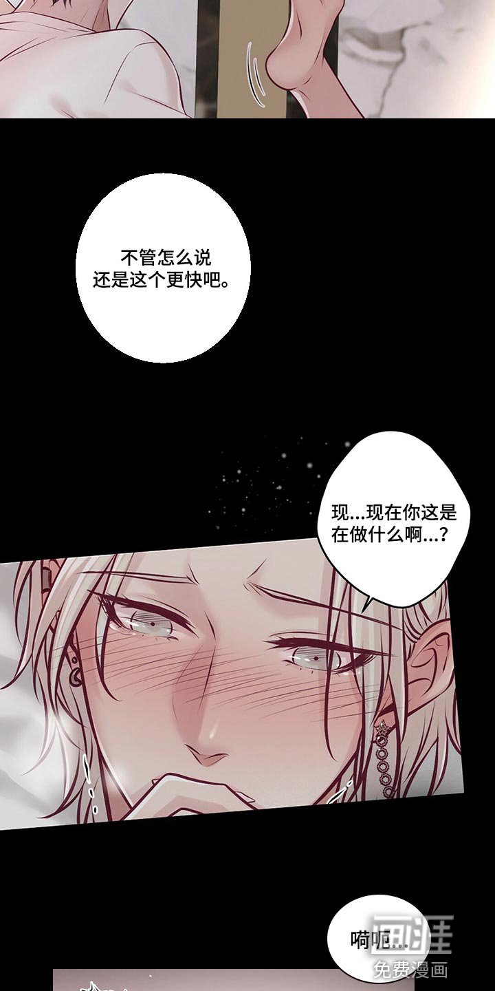第35章：一团糟
