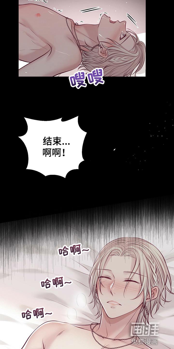第35章：一团糟