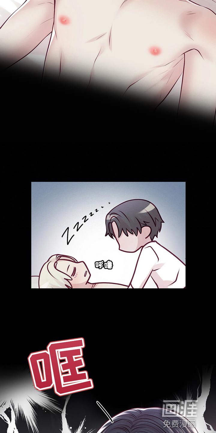 第35章：一团糟