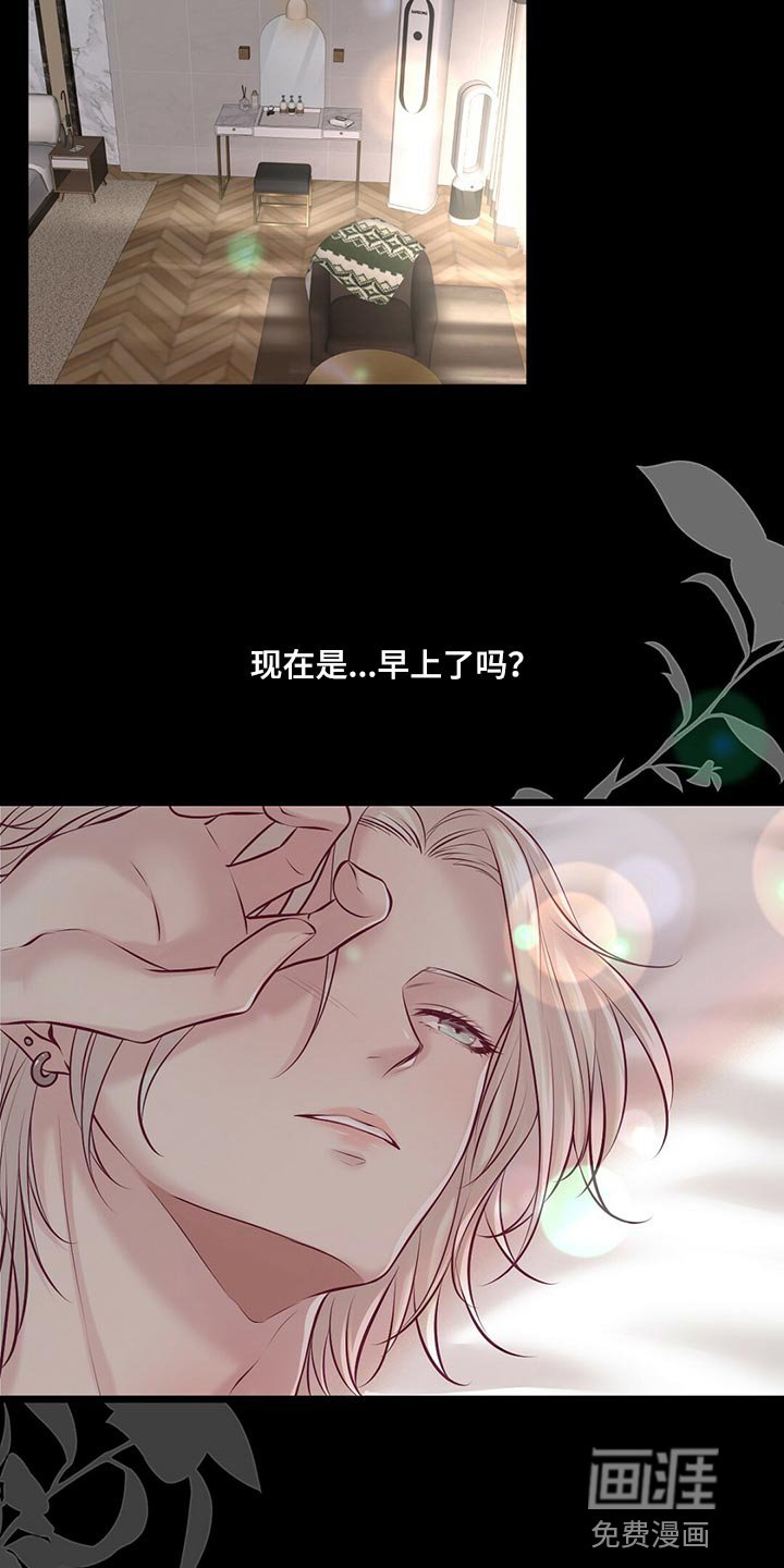 第35章：一团糟