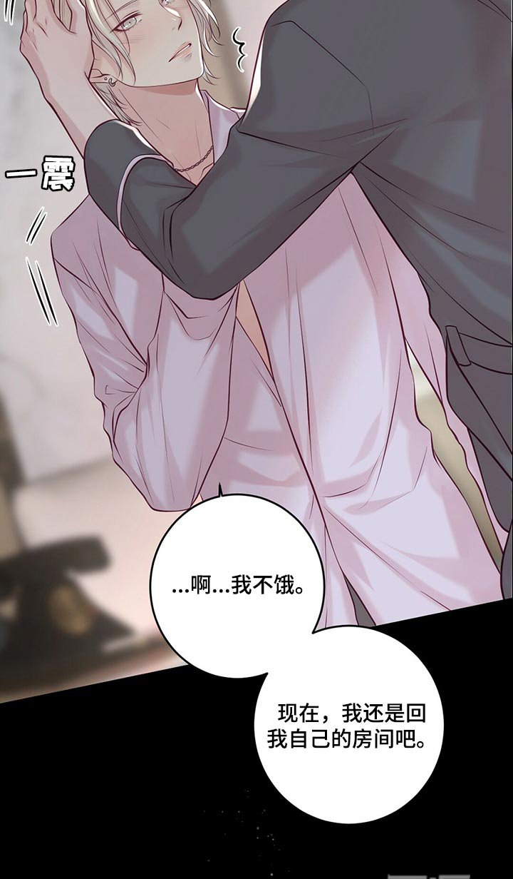 第35章：一团糟