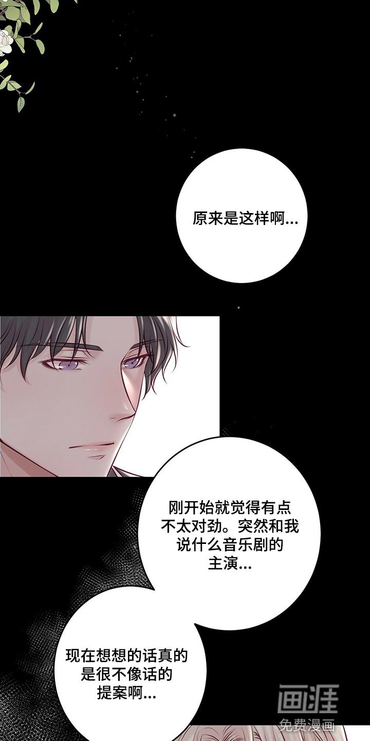 第35章：一团糟