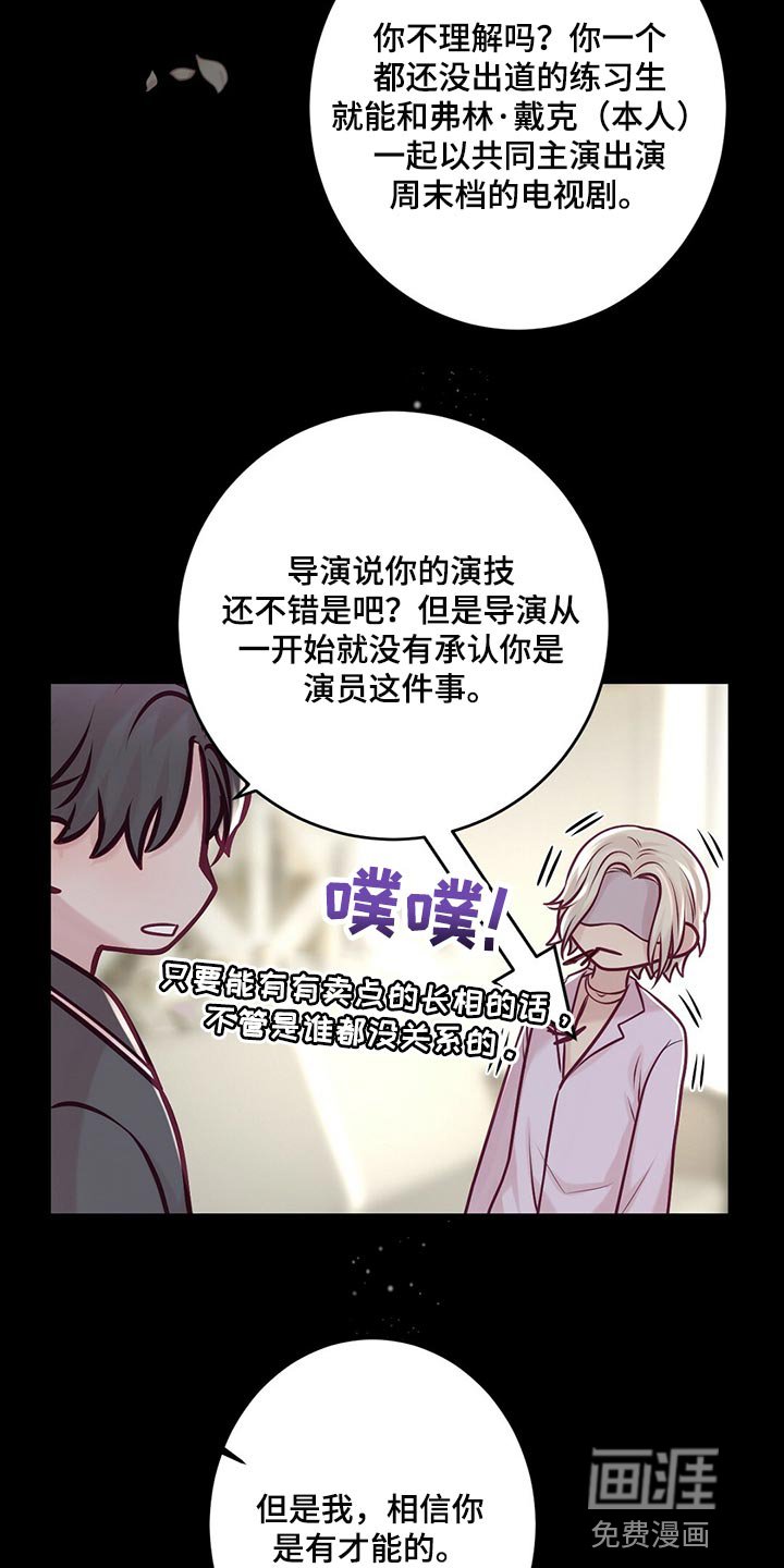 第35章：一团糟
