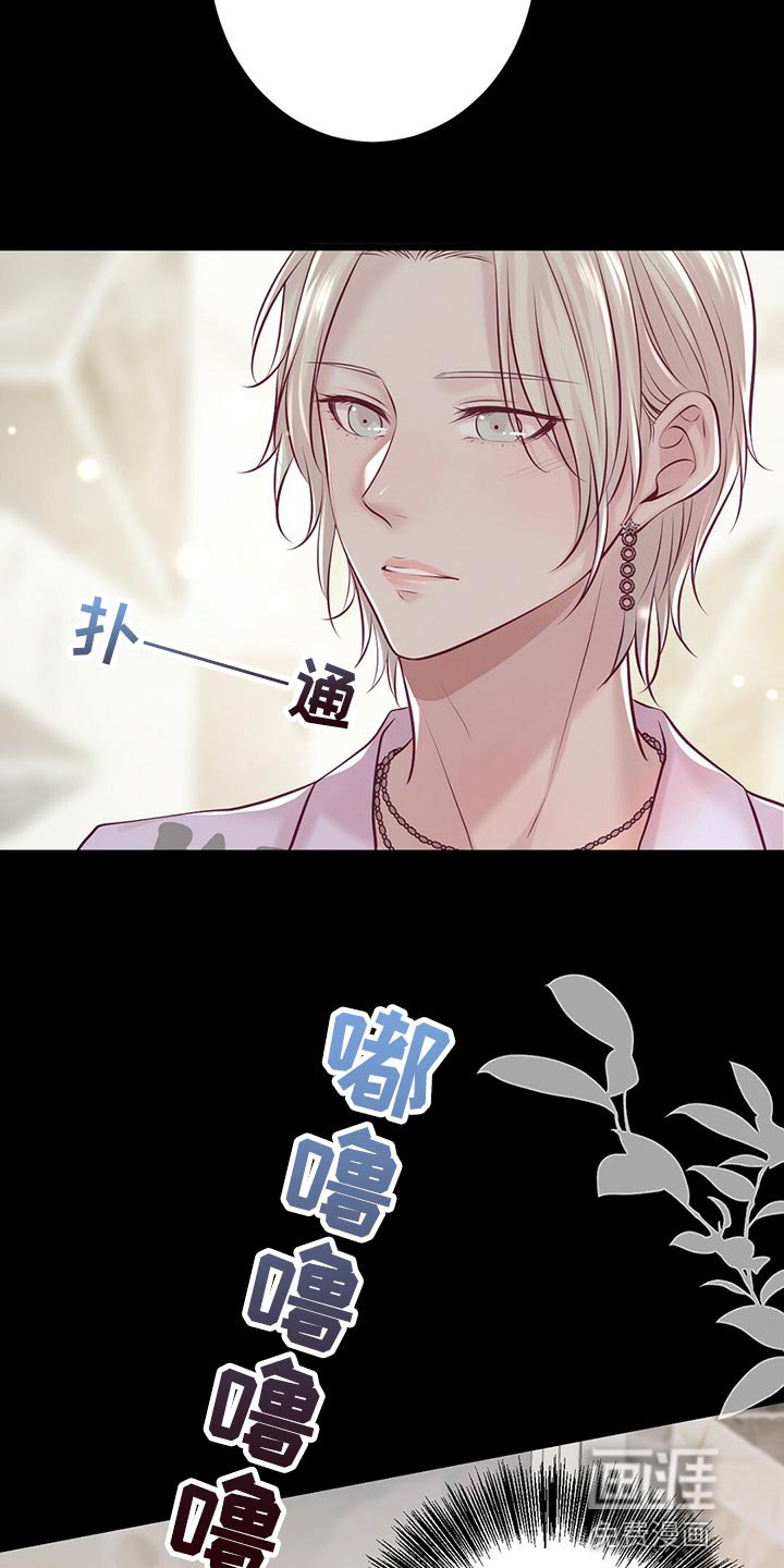 第35章：一团糟