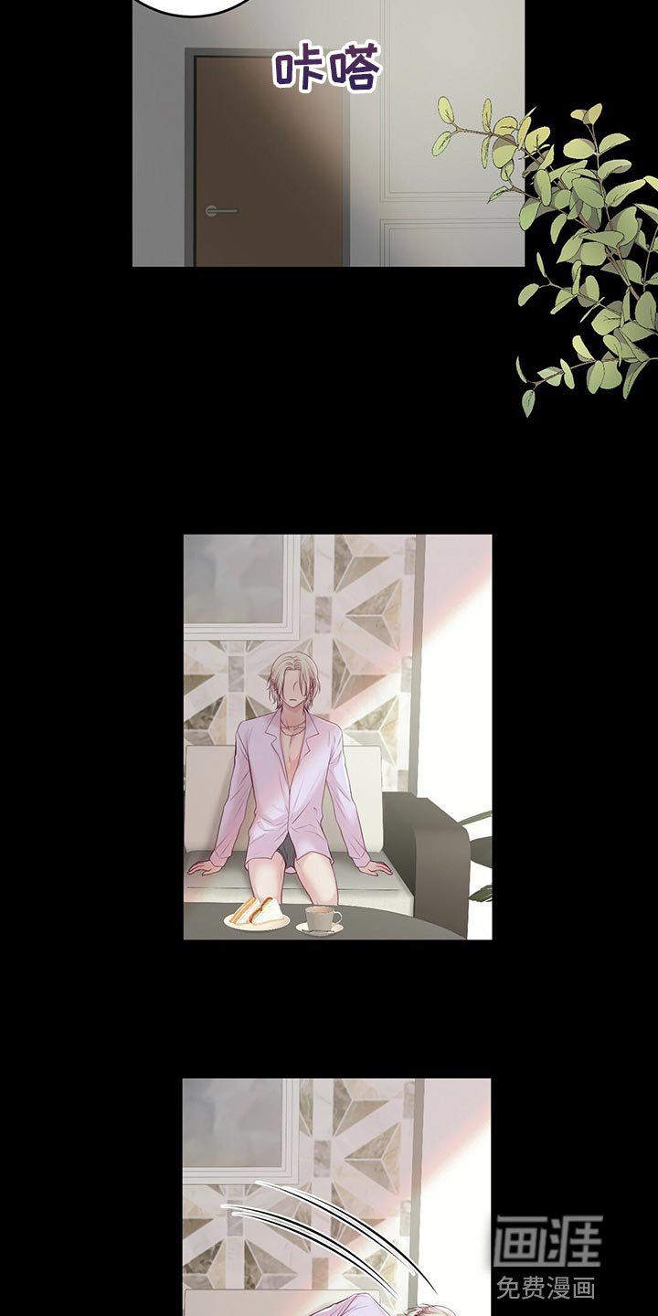 第35章：一团糟